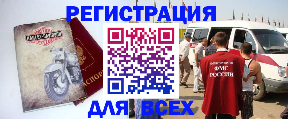 пропишу в квартире в Пыть-Яхе
