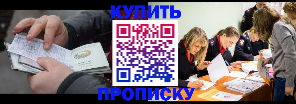 миграционный учет в Пыть-Яхе