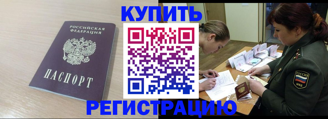 найти адрес прописки в Пыть-Яхе