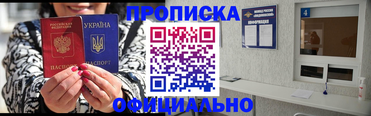 форма 3 в Пыть-Яхе